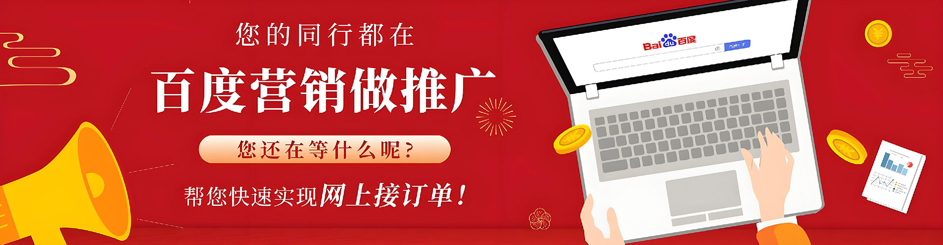 肃北信息流营销