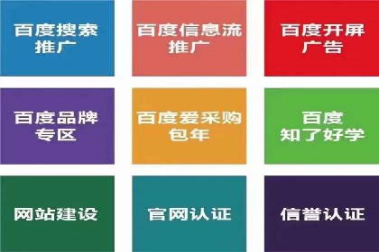 行业专家眼中的sem账户托管成功要素