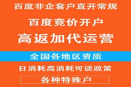 百度广告推广案例：如何实现精准营销